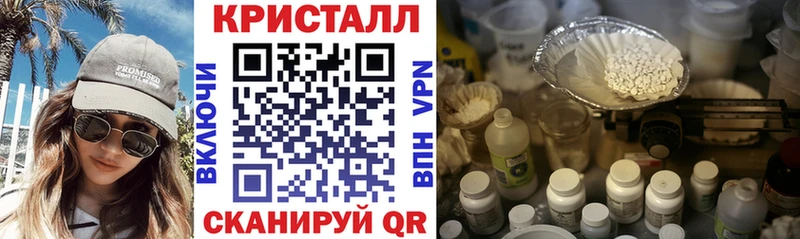 АМФЕТАМИН 97%  Купить закладки  Кондрово 