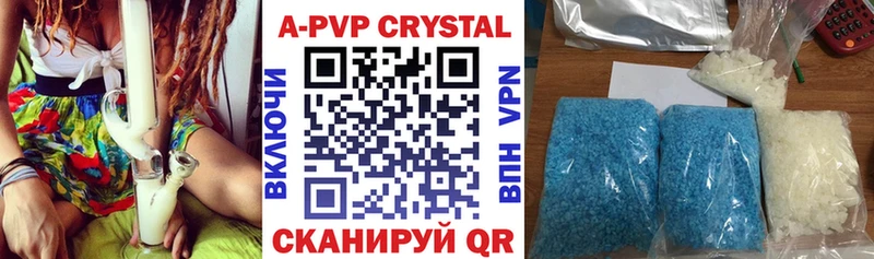 A-PVP Соль  Купить  Кондрово 
