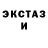ЭКСТАЗИ Cube Randian Media