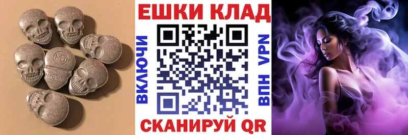 Ecstasy 300 mg  Купить где  Кондрово 