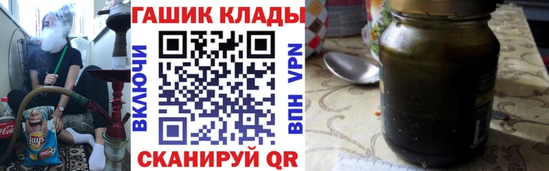 Купить где  Кондрово  Гашиш хэш 