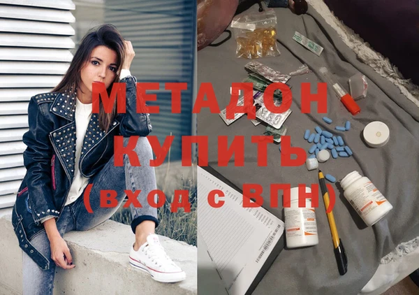 мефедрон мука Богородицк