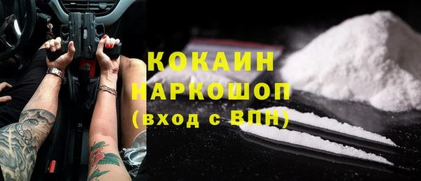 наркотики Богородск