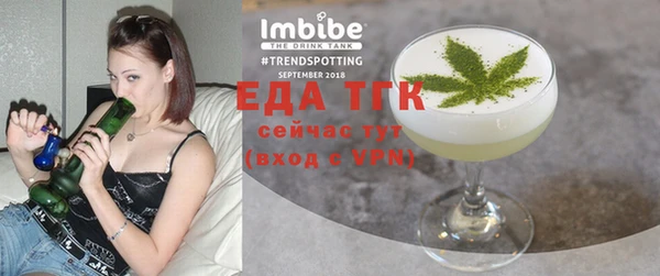 мефедрон мука Богородицк