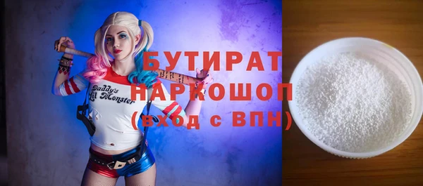 мефедрон мука Богородицк