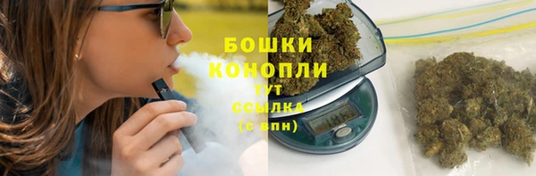 мефедрон мука Богородицк