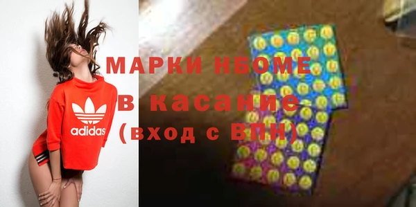 наркотики Богородск