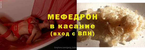 мефедрон мука Богородицк