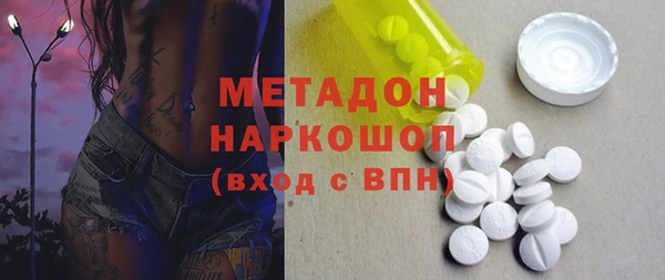 мефедрон мука Богородицк