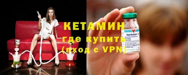 мефедрон мука Богородицк