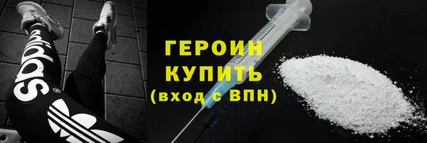 мефедрон мука Богородицк