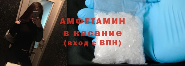 мефедрон мука Богородицк