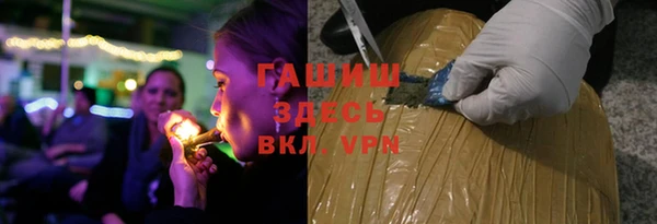наркотики Богородск