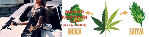 наркотики Богородск