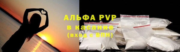 мефедрон мука Богородицк