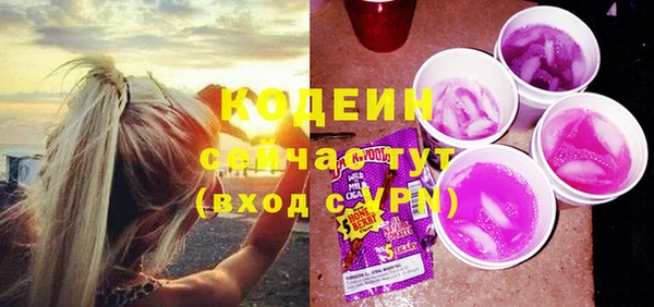 мефедрон мука Богородицк