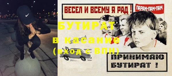 мефедрон мука Богородицк