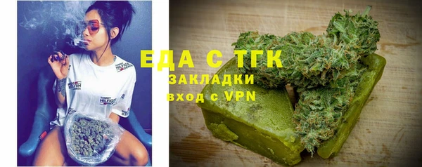 мефедрон мука Богородицк