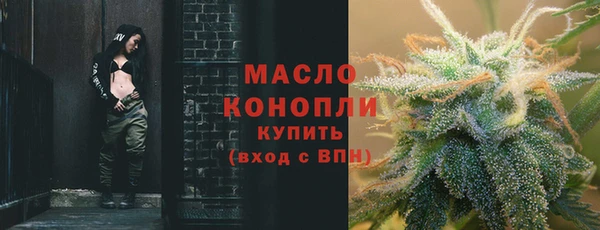 мефедрон мука Богородицк