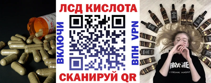 Купить закладки  Кондрово  ЛСД экстази ecstasy 