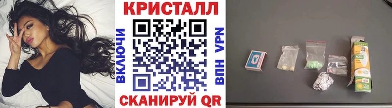 Метамфетамин мет Купить закладки Кондрово