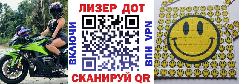 Купить  Кондрово  Наркотические марки 1,8мг 