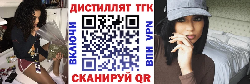 Купить где  Кондрово  ТГК вейп с тгк 