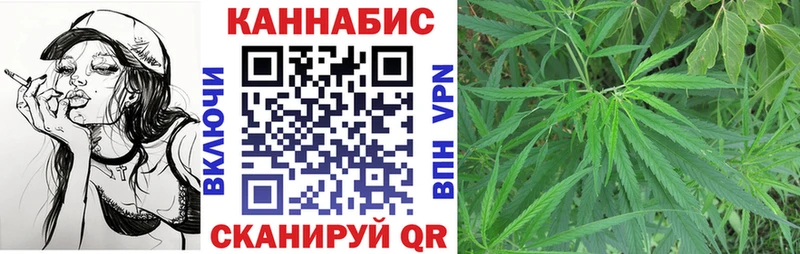 Купить  Кондрово  МАРИХУАНА семена 
